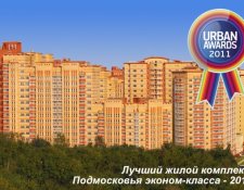 ЖК «Гусарская баллада» жилой комплекс, пос. ВНИИССОК (Дубки), ул. Кутузова, ул. Д. Давыдова, Можайское ш., Триумфальная ул.