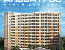 ЖК «Альбатрос» жилой комплекс, Строгино, ул. Твардовского