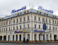 ЖК «Неглинная Plaza» жилой комплекс, Трубная пл., 2-4, стр. 2, 3, 5, Неглинная ул., 20/2, стр. 1-5