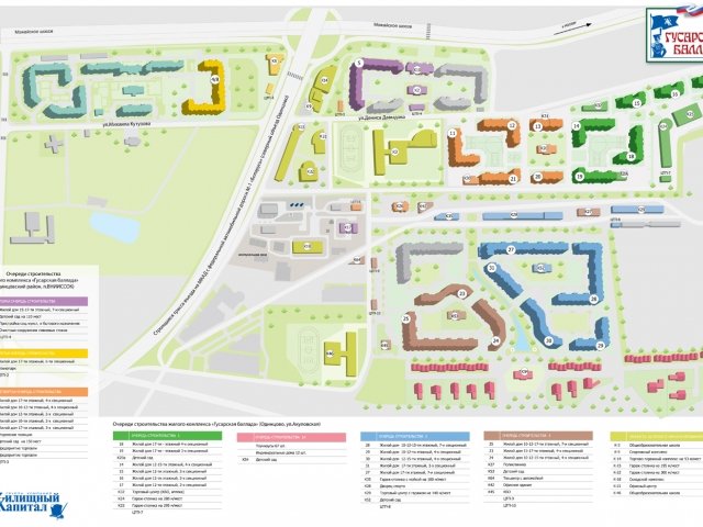 Поселок внииссок карта